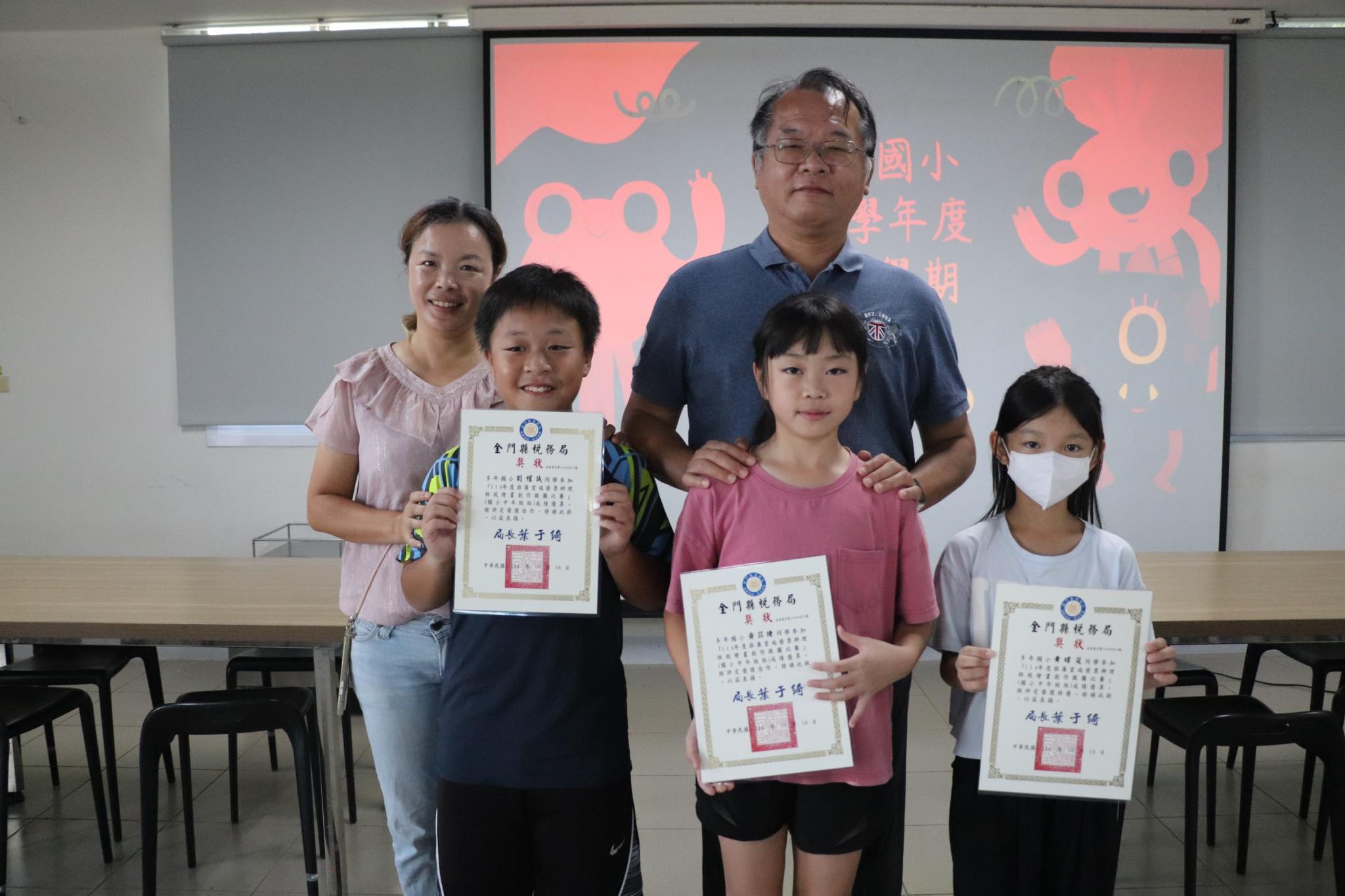 榮獲<br><br>國小中年級組： <br>特 優  黃暐筑<br>佳 作  黃苡緁、劉燿誠<br>