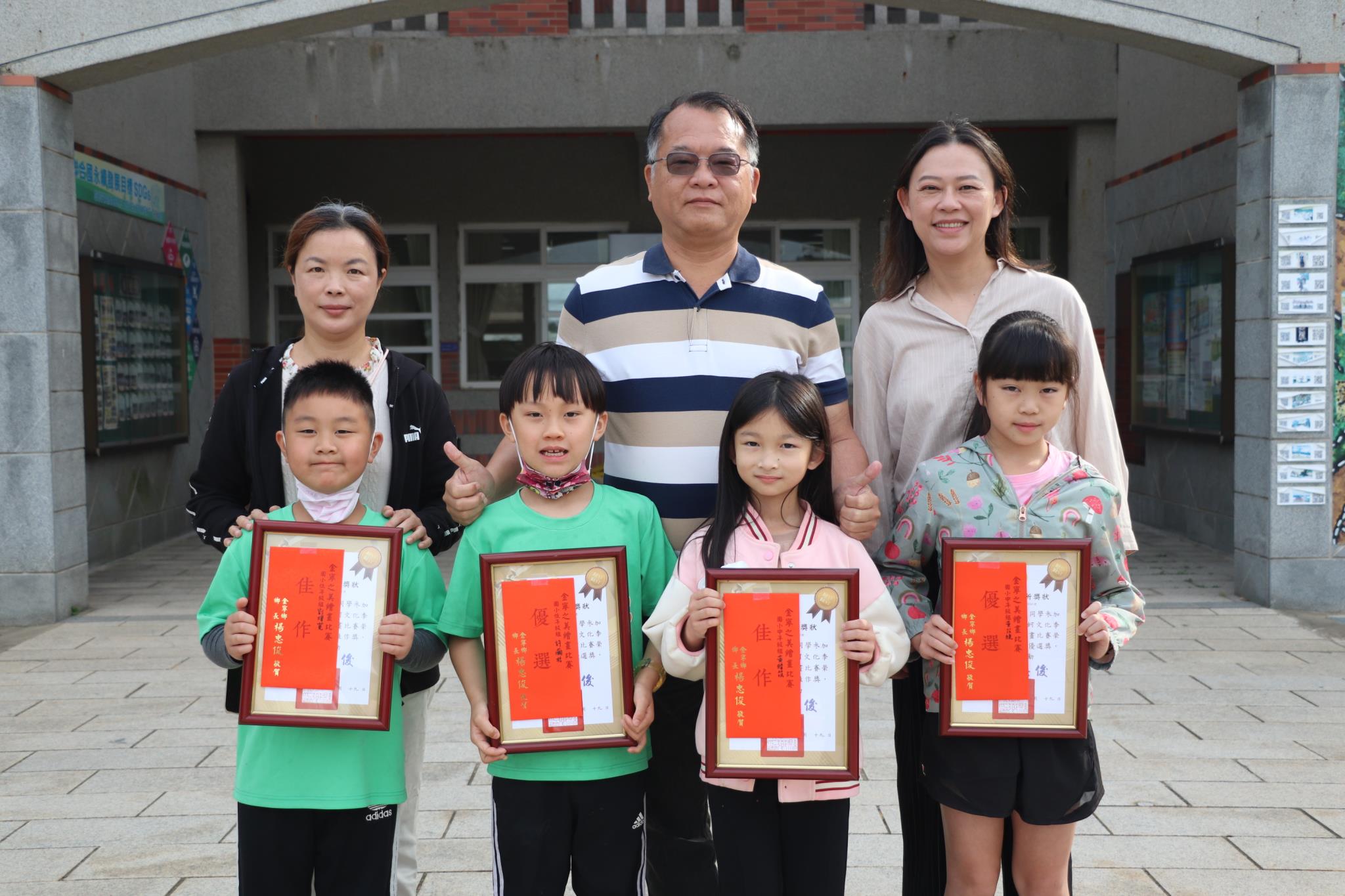 榮獲<br><br>國小中年級組  : 優  選 黃苡緁、佳  作 黃暐筑<br>國小低年級組  : 優  選 許爾桔、佳  作 劉燿寬<br>